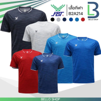 เสื้อกีฬาคอกลม เสื้อออกกำลังกาย คอกลม FBT เสื้อฟุตบอล  B2A214 B2A222 แขนสั้น