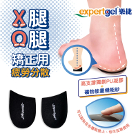 Expert Gel O型腿X型腿矯正鞋墊(O型腿 X型腿 矯正)