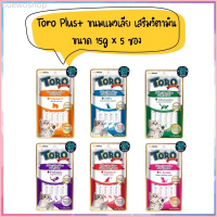 พร้อมส่ง-COD  Toro Plus โทโร่ พลัส ขนมครีมแมวเลีย เพื่อสุขภาพ เสริมวิตามิน ขนาด 15 กรัม จำนวน 5 ซอง