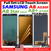 จอสัมผัส LCD แบบเต็มสองสี, สำหรับ SAMSUNG Galaxy A8 2018 A530 A530F และ A8 Plus A8+ A730 A730F, G885