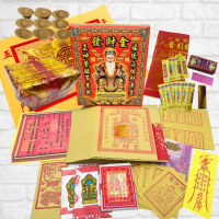 【上芳香業】拜拜金紙 土地公發財金 五路元寶 貴人接引符 財神寶衣(初二十六 生意 公司 補財庫 小人金)