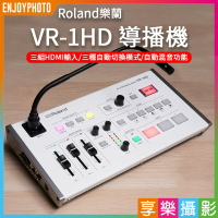 【199超取免運】[享樂攝影]樂蘭 Roland VR-1HD 導播機 FHD直播音視頻切換 串流混像 現場直播最佳設備【APP下單跨店最高20%點數回饋!!】