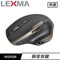 【現折$50 最高回饋3000點】LEXMA 雷馬 MS950R 無線紅外線靜音滑鼠