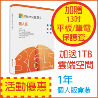 Office 365的價格推薦- 2023年5月| 比價比個夠BigGo