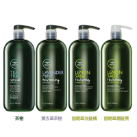 PAUL MITCHELL肯邦 茶樹 / 薰衣草 / 鼠尾草 洗髮精/潤髮素 1000ml - 多款任選