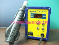 卡達878D 數字顯示 單獨吹風機 送吹風咀 可調帶開關 吹IC 線路板