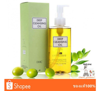 ของแท้  DHC Deep Cleansing Oil 200ml