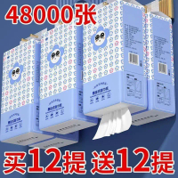 2026 Hanging Tissue Paper Large Bottom Tissue Paper Flat Toilet Paper Bulk Wholesale