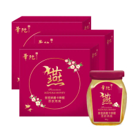 【華陀扶元堂】華陀皇室麥蘆卡蜂蜜即飲燕窩3盒組(6瓶/盒-麥蘆卡蜂蜜/膠原蛋白/燕窩酸/年節禮盒/送禮/春節)