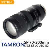 【Tamron】SP 70-200mm F2.8 Di VC USD G2 遠攝變焦鏡頭(平行輸入)