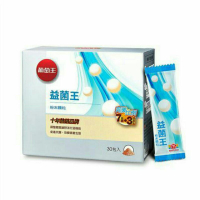 ♥效期最新 網上最低價 葡萄王益菌王 /粉末顆粒 30包/ 粉末2公克×三包入/益生菌膠囊 60粒/健常8益菌 80粒