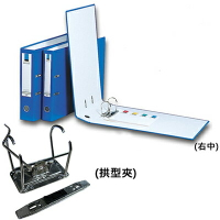 【文具通】REGINA 立強 R745 A3 橫式 2孔 二孔 拱型夾 約320x475x70mm L1050161