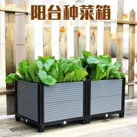 蔬菜種植箱種菜神器傢庭陽臺種菜盆樓頂特大號花箱長方形塑料花盆 長方形花盆 種菜盆 盆栽容器 長花盆 控根盆
