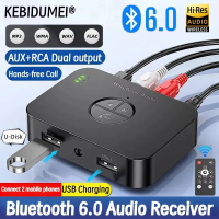 Applicable to Bluetooth 6 Audio Receiver 3.5mm AUX RCA Stereo Lossless Music Wireless Adapter suppor