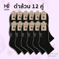 WITLMS ขาย ร้อน SOCKSY ถุงเท้าข้อกลาง ถุงเท้าข้อสั้น ถุงเท้าทำงาน ถุงเท้าใส่ออกกำลังกาย