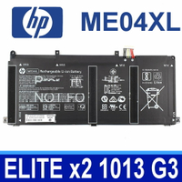 HP ME04XL 4芯 原廠電池 HSTNNG3-IB8D ME04050XL ELITE x2 1013 G3 系列