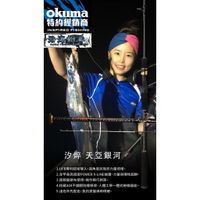 《沿海釣具》寶熊Okuma® CITRIX 汐焠 天亞銀河 天亞竿180MH #路亞 釣魚 船釣 白帶 猛光 釣竿