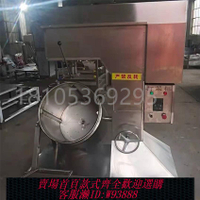 肉丸打漿機 商用立式高速肉丸打漿機全自動肉丸成型機不銹鋼牛肉丸魚丸成型機