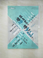 【書寶二手書T6／進修考試_JRJ】好齊好多！總複習Ⅱ：2021律師、司法官第一試、第二試_讀享編輯團隊