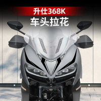 Suitable For ZONTES 368K Accessories Suitable for 24 Styles Upgrade 368K Modified Car Front Latte Bo