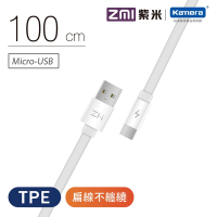 ZMI紫米 Micro USB傳輸充電線-100cm/1M (AL600)