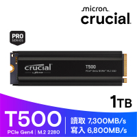 【Crucial 美光】T500 1TB 含散熱片 M.2 2280 PCIe 4.0 ssd固態硬碟 CT1000T500SSD5(讀 7300M/寫 6800M)