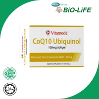 Vitamode CoQ10 UbiQuinol 100mg 10's / 30s- Replenish Energy Level