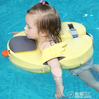 免運 嬰兒游泳圈腋下免充氣新生寶寶男女兒童學游泳裝備初學者浮圈趴圈 夏季必備