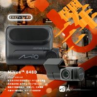 【超取免運】R7m MiVue™ 848D【贈32G】GPS WIFI行車記錄器 WIFI 無線更新 動態區間測速照相提醒 無線更新