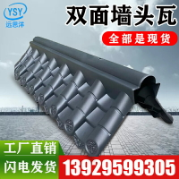 樹脂瓦廠家直銷加厚別墅屋頂建筑用合成紅瓦裝飾復古瓦塑料瓦仿古