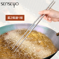 加長304不銹鋼撈面筷長筷子油炸油條筷子加長筷子火鍋筷