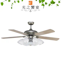 【光之饗宴】60吋 摩洛哥DC/附遙控/6+1燈G.S.+IC(MIT台灣製造)