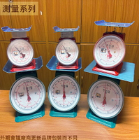 同欣 指針式 彈簧秤 500g 1公斤 1.5公斤 3公斤 7.5公 12公斤 指針 自動秤 時鐘秤 磅秤