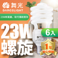 【DanceLight 舞光】6入組-23W螺旋省電燈泡 E27 120V(白光)