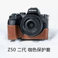 尼康z5二代相機包z30z50zf保護套z62zfcz50二代保護殼z72z63相機平行進口