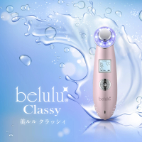 Belulu 美露露 classy超聲波導入導出美容儀(日本進口)