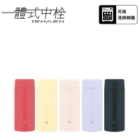 【中港象印】溫控環/不銹鋼真空保溫杯-360mL(SU-AA36)-檸檬黃(YM)
