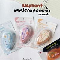 GLUE TAPE เทปกาวสองหน้าแบบตลับ ตราช้าง (เนื้อเทปญี่ปุ่น)