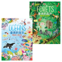 【MyBook】最美的環境教育小百科（海洋+森林雙套書）：守護地球繪本．最佳科學素養&amp;美感教育(電子書)