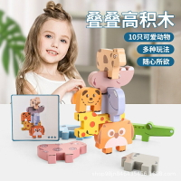 木質動物疊疊樂大號平衡疊疊高積木兒童早教益智玩具積木