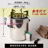 戶外柴火爐自駕便攜式露營爐具多功能氣化爐小型野外無煙爐柴火灶