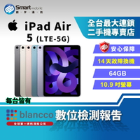 【創宇通訊│福利品】Apple iPad Air 5 64GB 10.9吋 5G (2022)