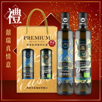 【囍瑞禮盒外包裝】瑪伊娜冷壓初榨橄欖油禮盒 外包裝(可放2罐瑪伊娜橄欖油)