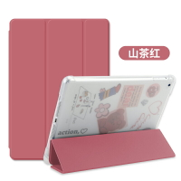 平板保護殼 iPad2021保護殼10.2帶筆槽9第八代mini6蘋果air4三折簡約平板10.9寸純色2020透明【PKS2956】
