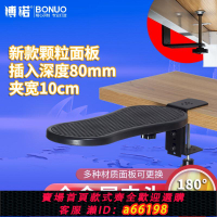 【台灣公司 可開發票】創意金屬電腦手托架桌用鼠標墊護腕托手腕可旋轉托架實木鼠標延長