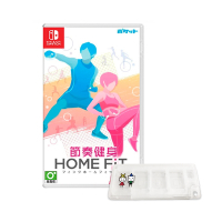 NS Switch 節奏健身 HOME FiT 中日文合版 送遊戲卡夾盒