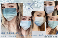 【冬季藍調】星業 成人醫療口罩 50入 5色混款 雙鋼印 台灣製 醫用口罩 冰川藍 琉璃藍 英爵灰 冷色系口罩