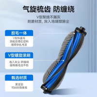 配科沃斯T80洗掃地機器人配件邊滾刷清潔液劑濾網芯拖抹布集塵袋