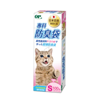 【OP】專科防臭袋 加厚版 拾便袋 清潔袋(S號-100枚)