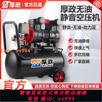 {最低價 公司貨}厚政氣泵小型便攜220v空壓機配件家用木工打氣泵充氣空氣壓縮機